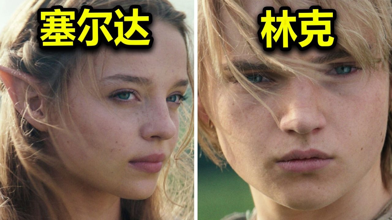 The Legend of Zelda Filminin Rəsmi Tizi Çıxış Edildi