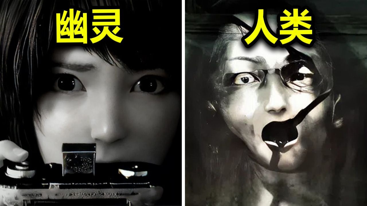 Fatal Frame 2 Crimson Butterfly Remake Çıxış Tarixi