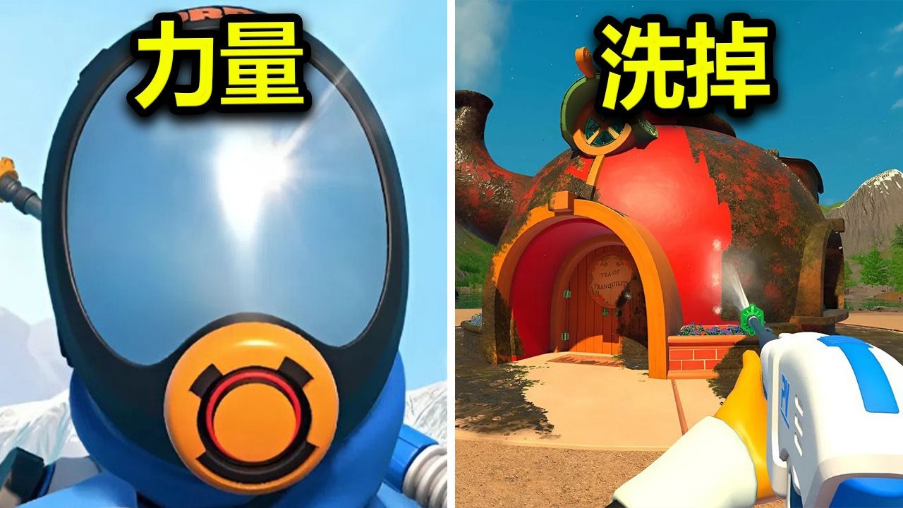 PowerWash Simulator 2 Buraxılış Tarixi Elan Edildi