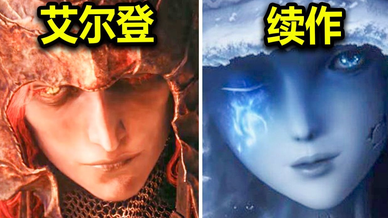 Proqram təminatından elan olunmamış oyun