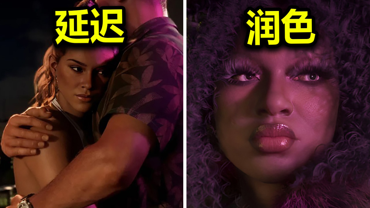 GTA 6 Yenidən 2026-cı ilin sonuna qədər təxirə salındı