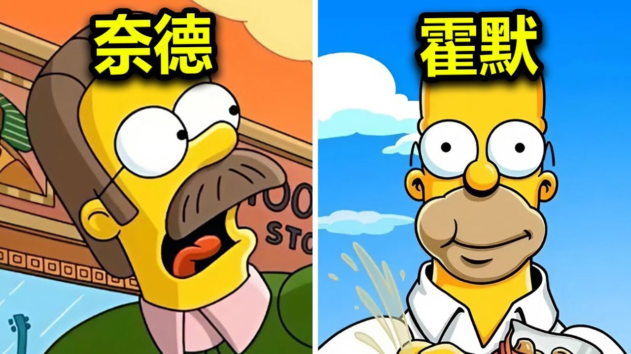 Fortnite The Simpsons Mövsümü Başladı