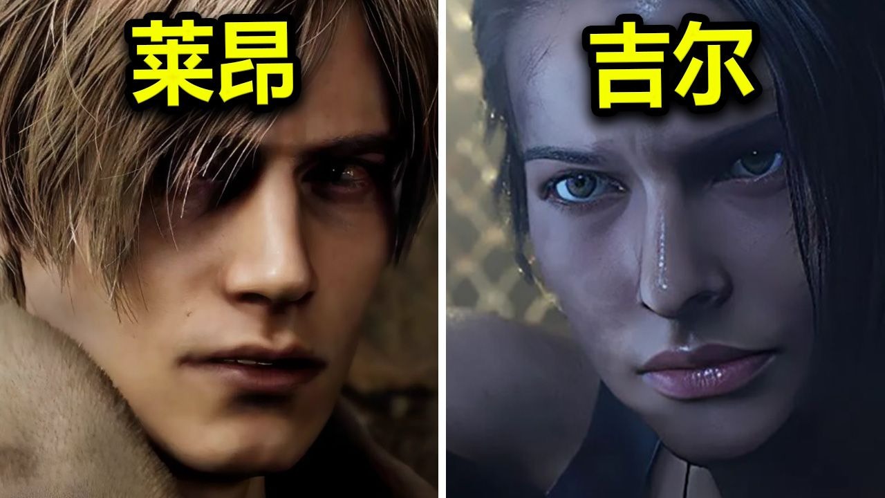 Resident Evil Rekviem Qayıdan Xarakter Fərziyyəsi