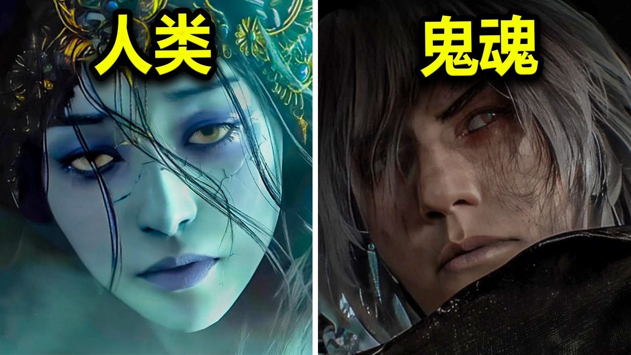 Phantom Blade Zero Gameplay buraxıldı