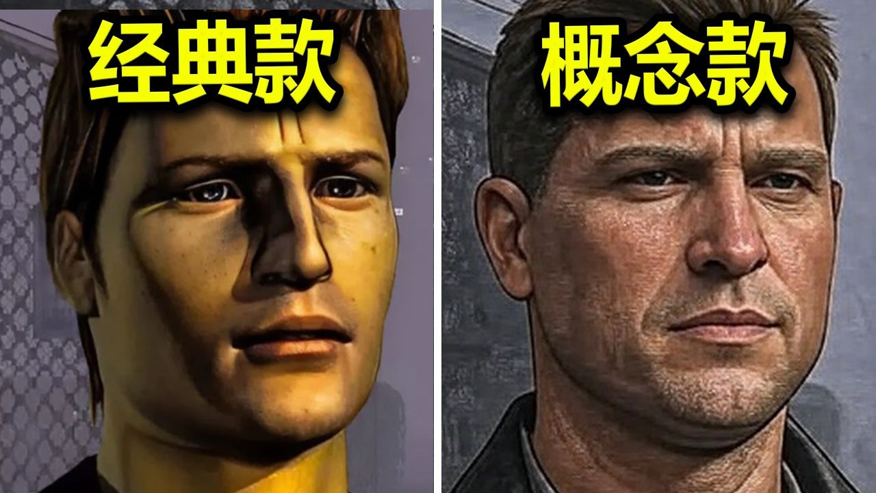 Silent Hill 1 Remake Spekulyasiya