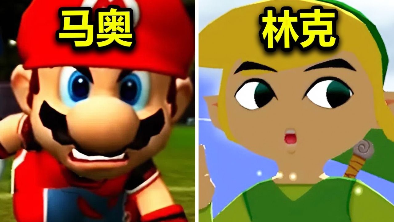 Nintendo Switch 2-də oynaya bilən Gamecube Oyunları