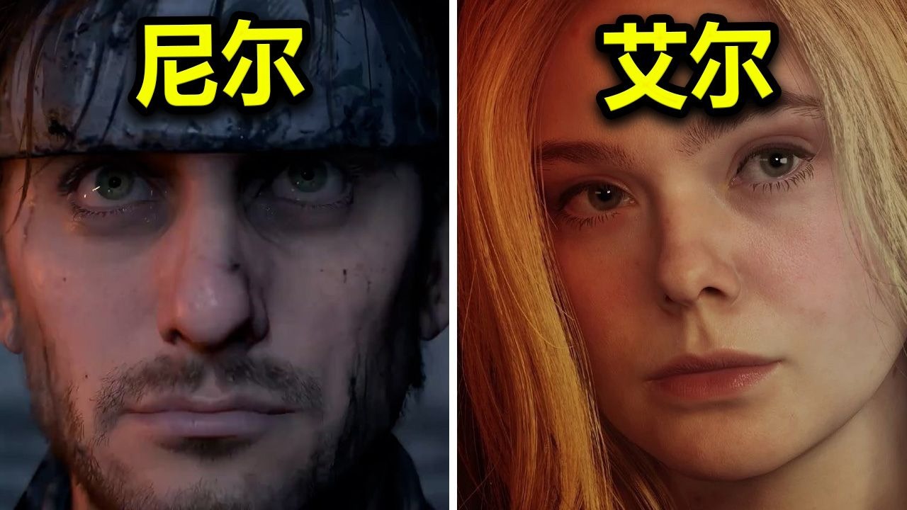 Death Stranding 2 On The Beach PC buraxılışı