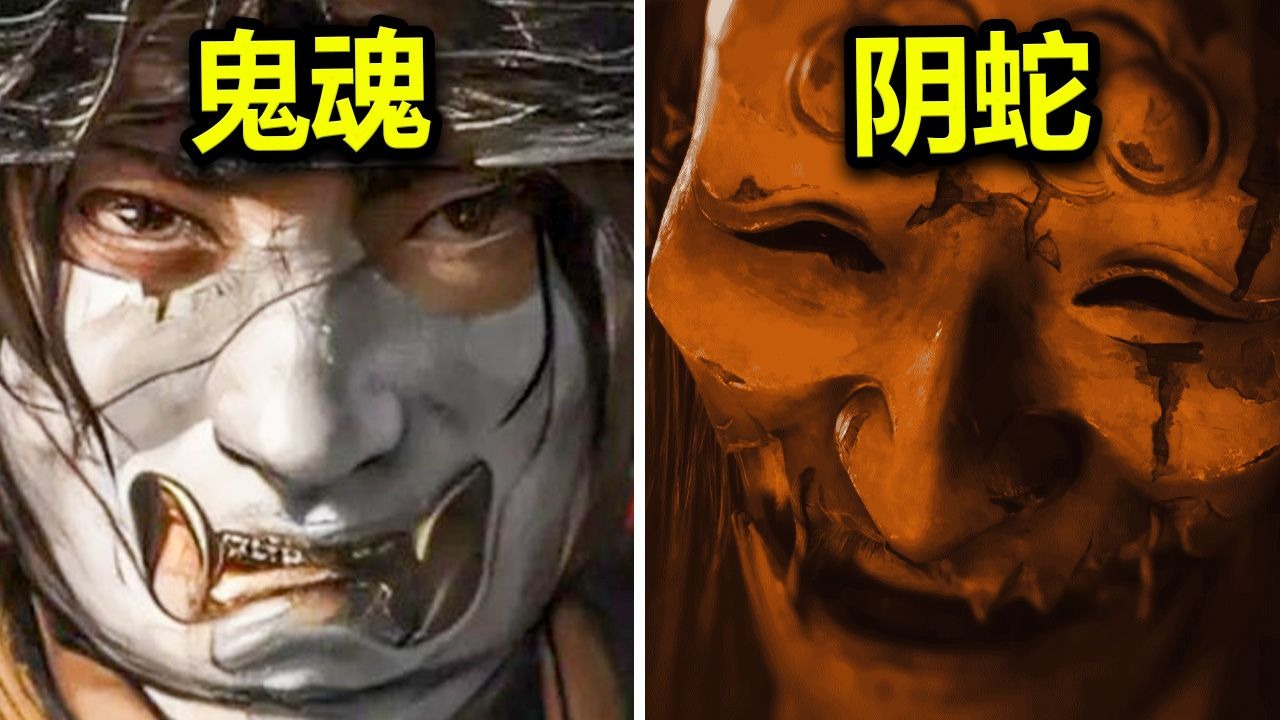 Yotei Ghost of Play State Elan Edildi