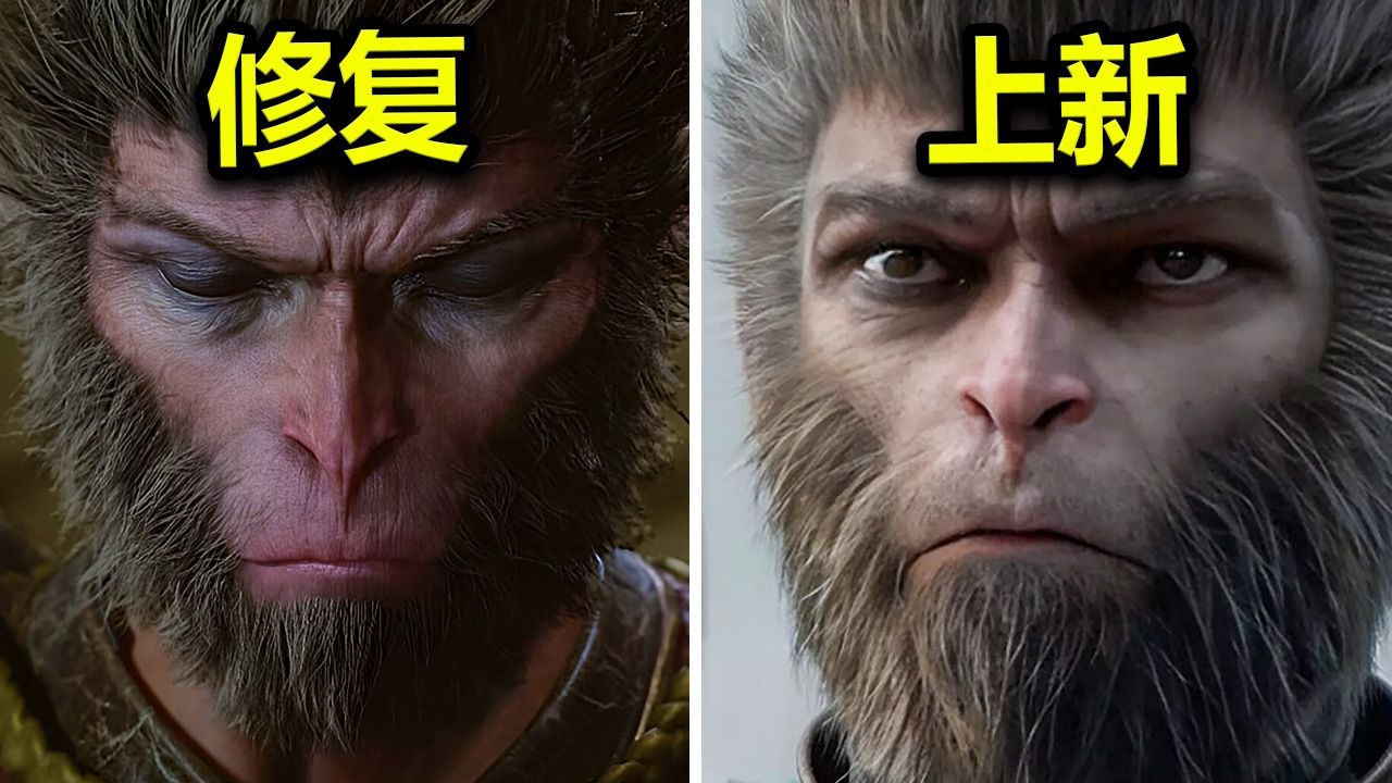 Qara Mif Wukong Böyük Yeniləmə Buraxılış Tarixi