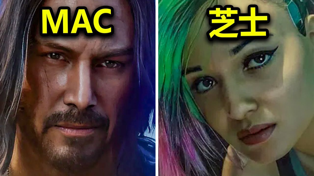Cyberpunk 2077 Mac buraxılışı