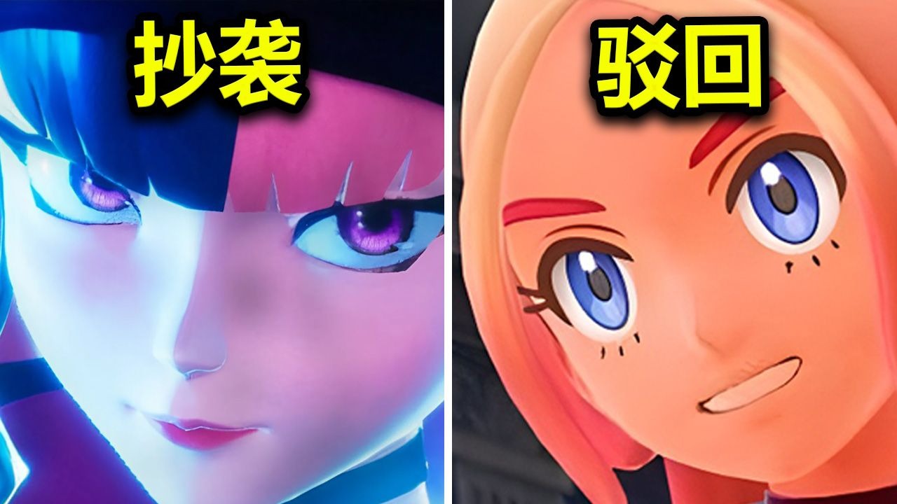 Nintendo Monster Capture Patenti rədd edildi