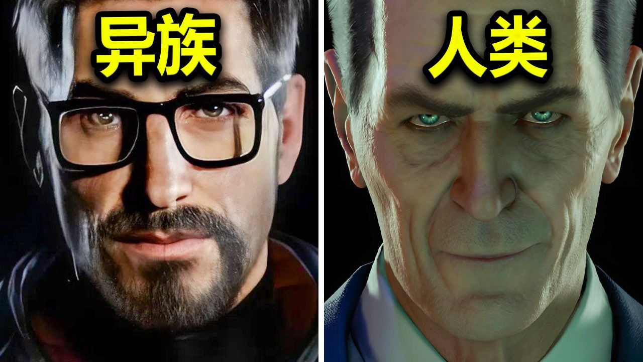 Half Life 3-ün yaxınlaşan elanı haqqında fərziyyə