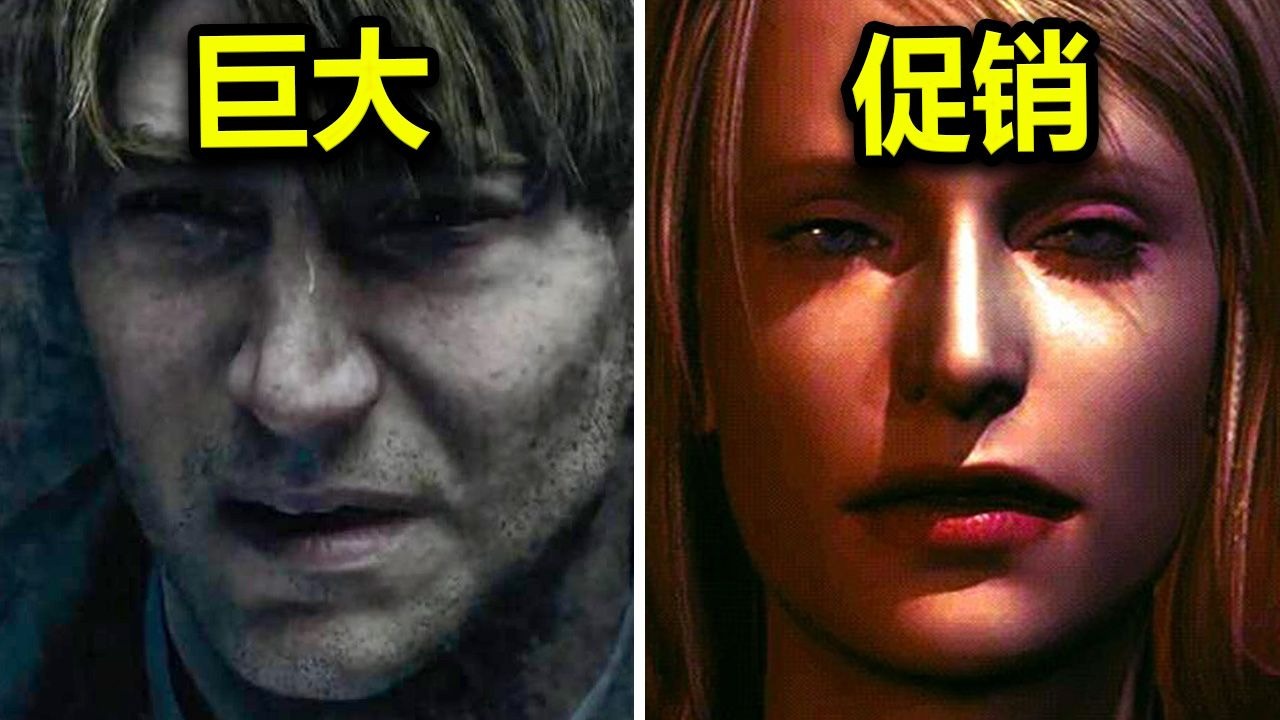 Silent Hill 2 Remake Satış Mərhələsi