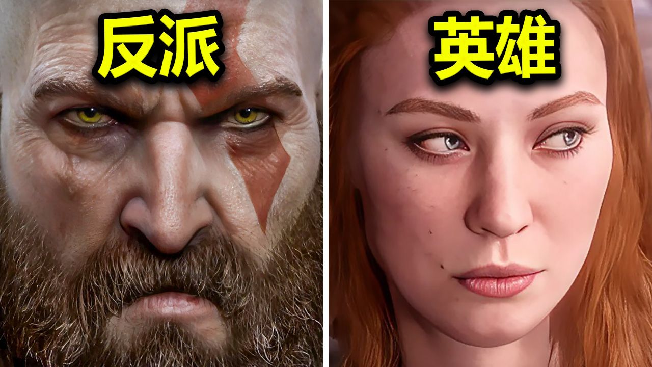 God of War Spin-Off-speletjie uitgelek