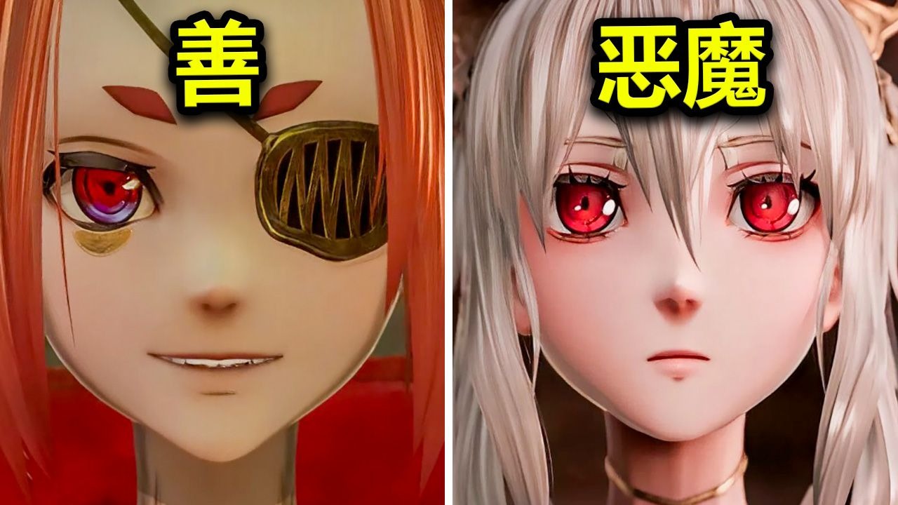 Aso Fa'alauiloa o le Code Vein 2