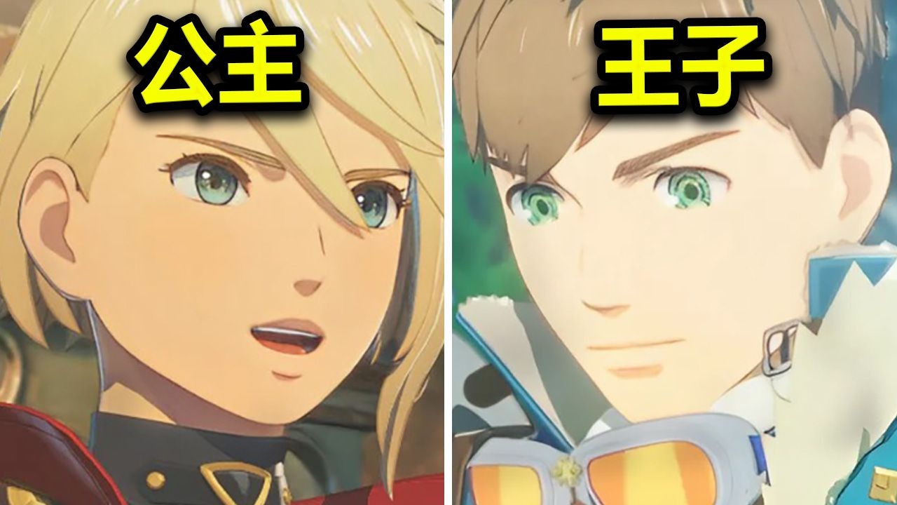 Monster Hunter Stories 3 Twisted Reflection Buraxılış Tarixi