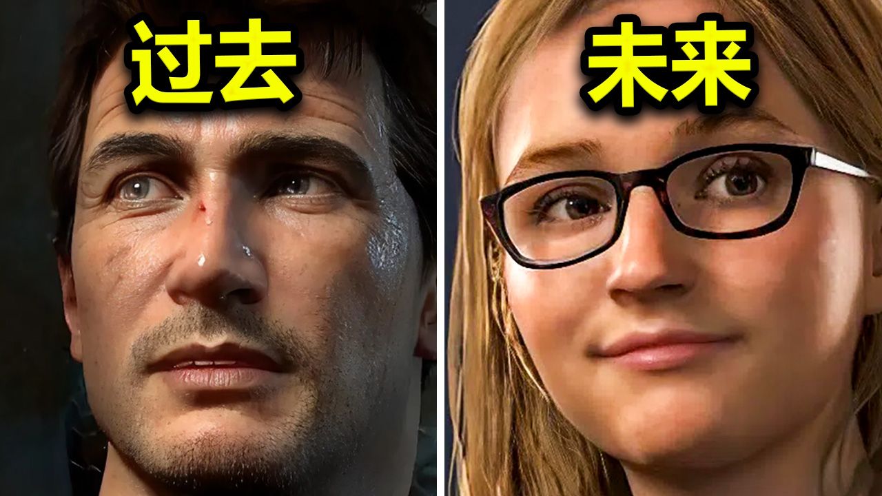 Mae Dyfalu am y Gêm Nesaf Uncharted yn Dwysáu