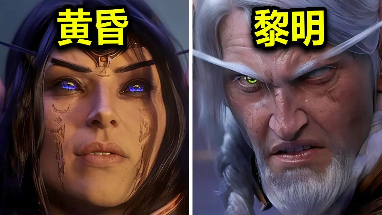 World of Warcraft Midnight Buraxılış Tarixi