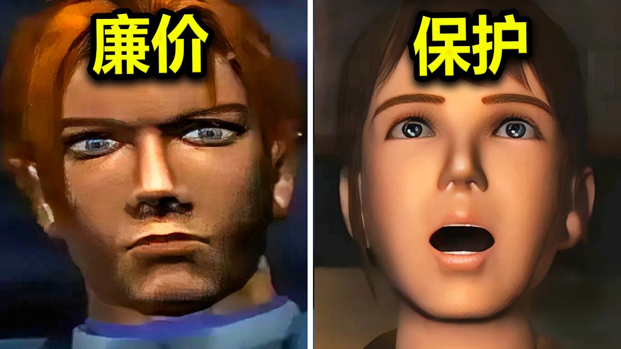 Trioleg Gwreiddiol Resident Evil Ar Gael Ar Steam