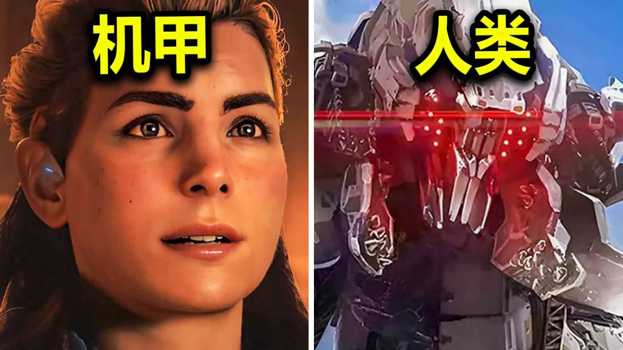 Horizon Zero Dawn Filminin Uyğunlaşma Planları Müzakirə Edildi