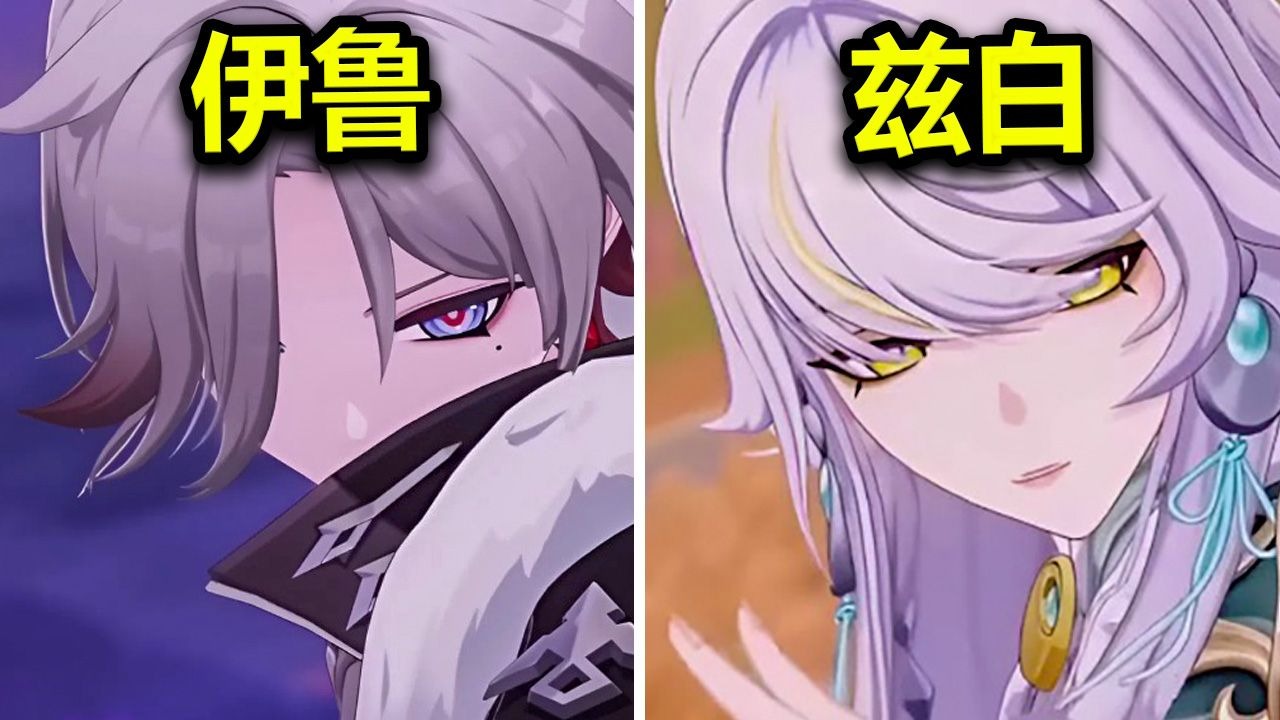 Genshin Impact Version 6.3 Aso Fa'asalalau