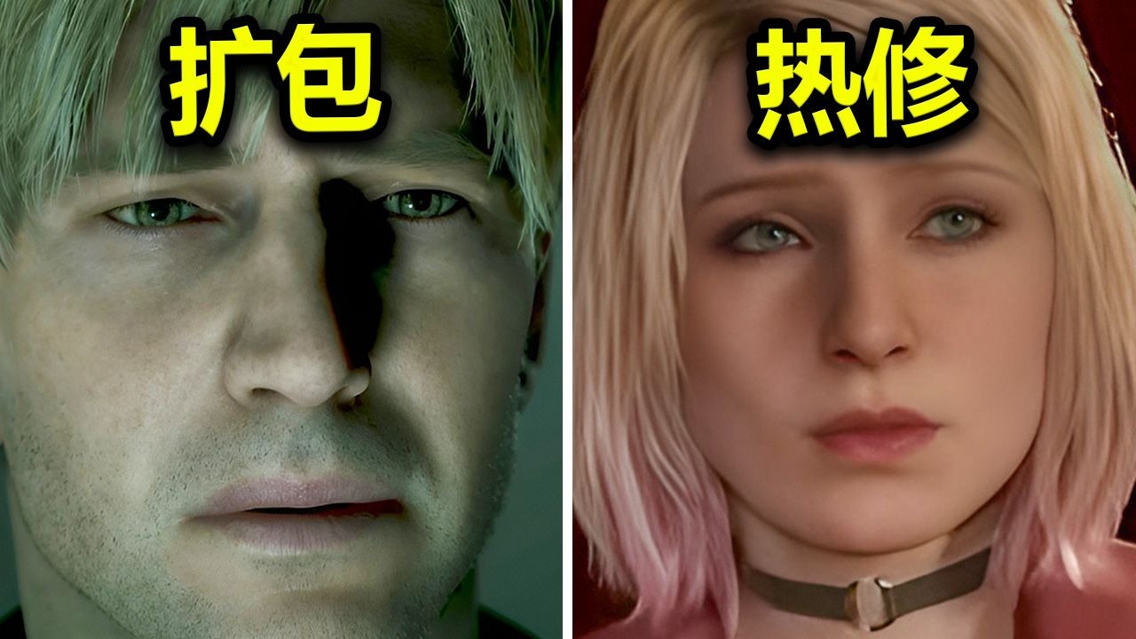 Silent Hill 2 Remake DLC və PS5 Pro Patch Spekulyasiya