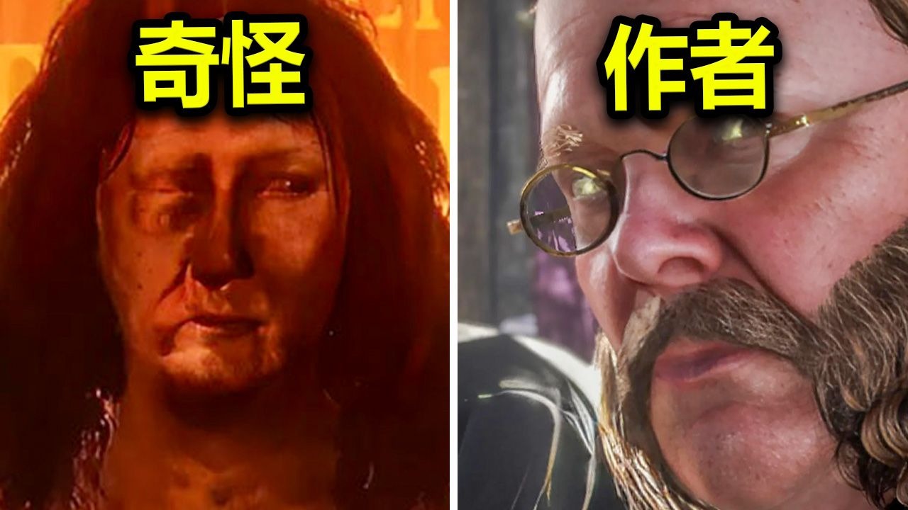 Red Dead Onlayn Qərbin Qəribə Nağılları Elan Edildi