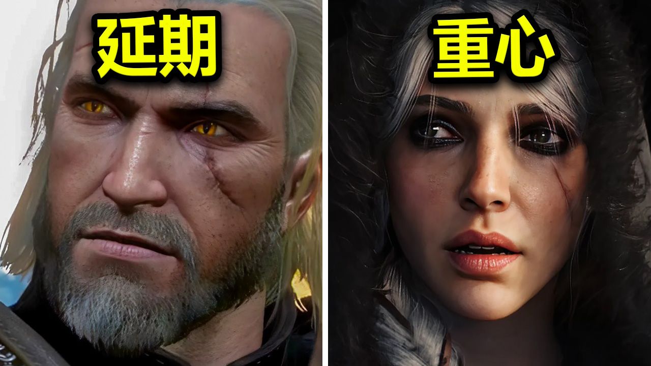 The Witcher 1 Remeykinin Təxirə Salınması