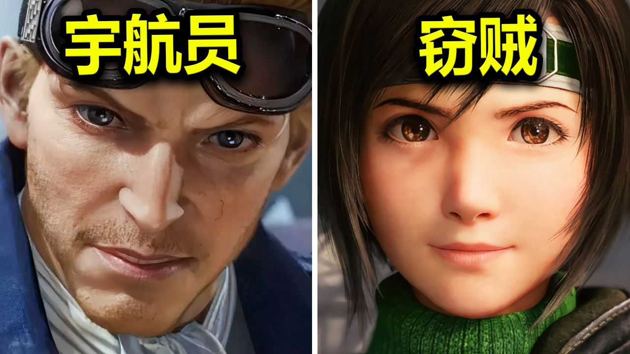 Besonderhede van Final Fantasy 7 Remake Deel 3 kom na vore