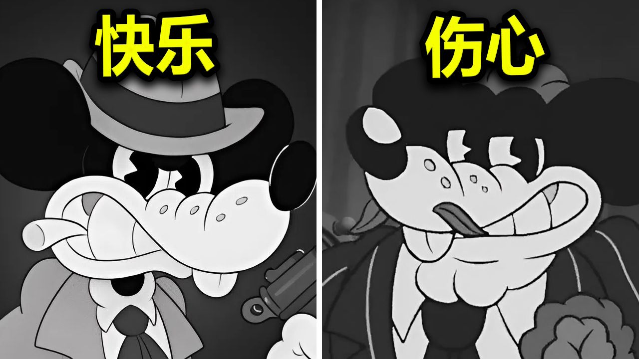 Finale voorskou van Muis PI vir Huur vrygestel