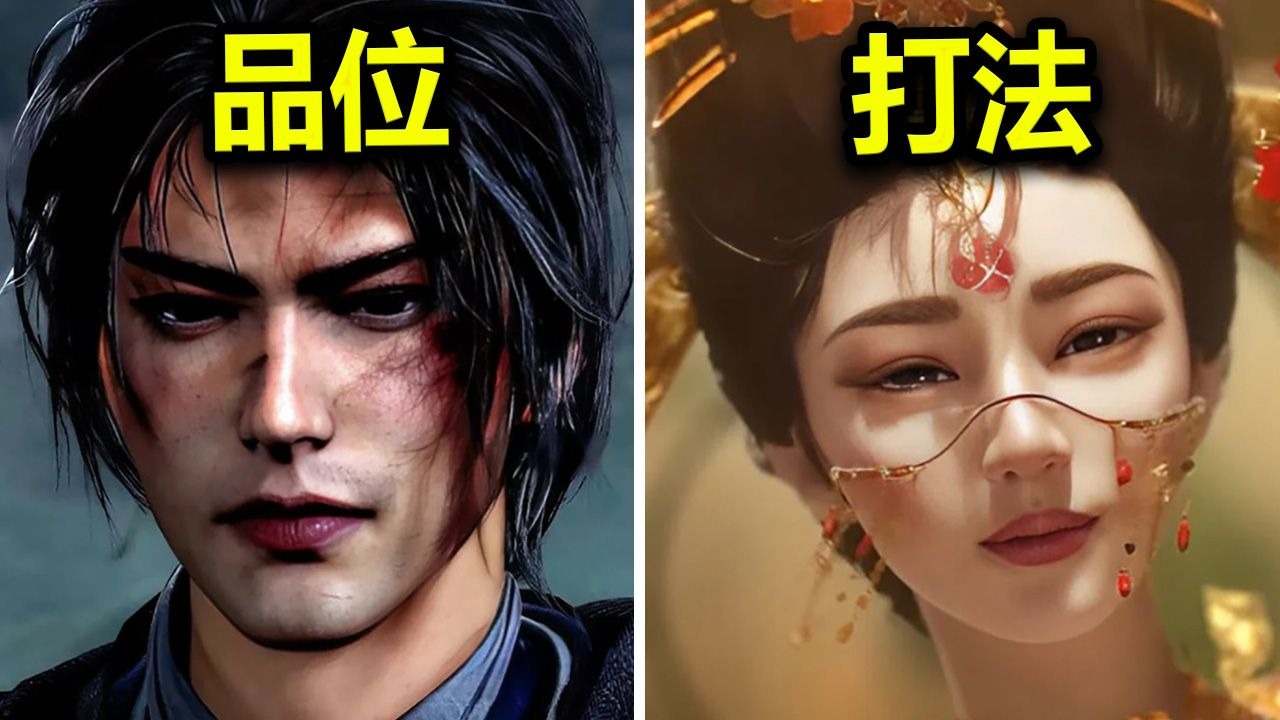 Küləklərin Qarşılaşdığı Oyun Oynayışının Treyleri Çıxıb