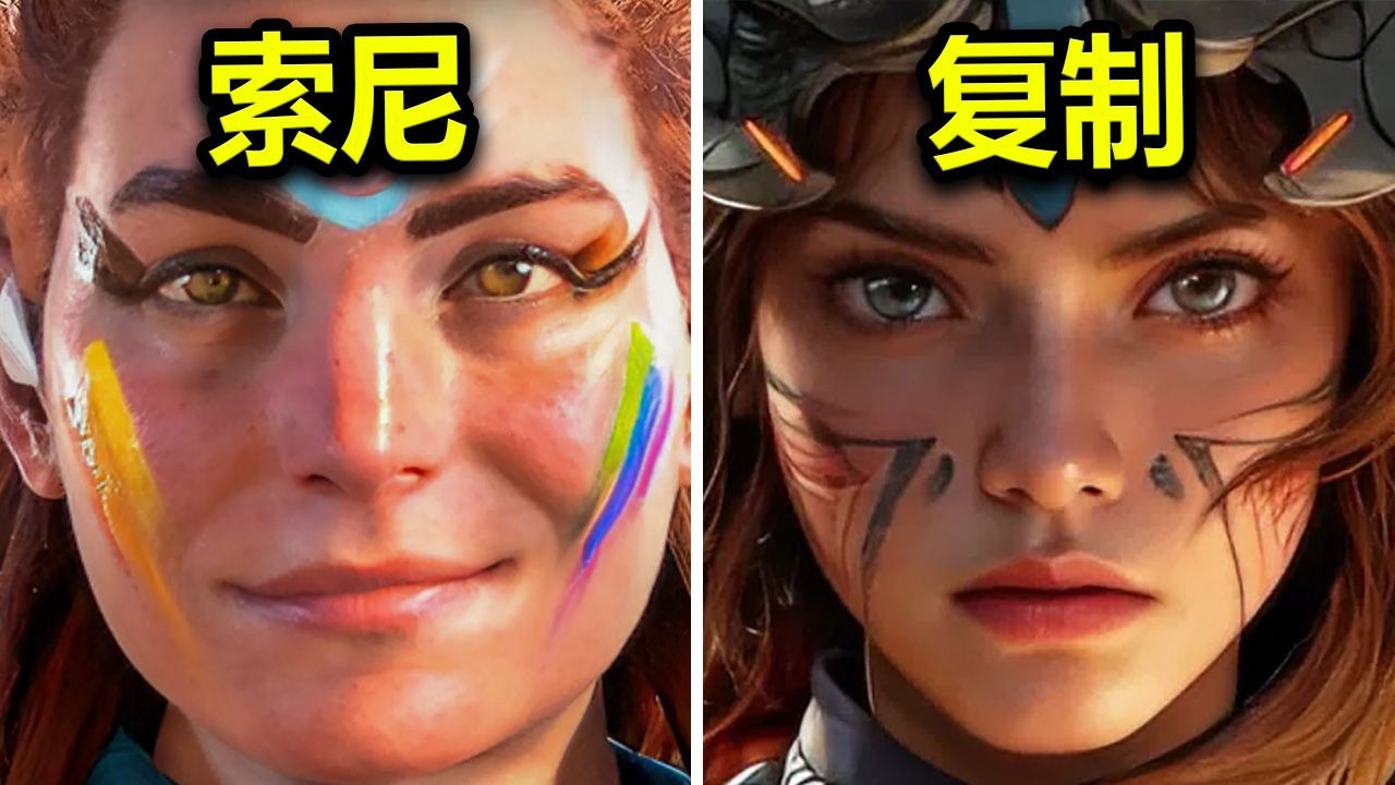 Sony, Horizon Copy üzərindən Tencenti məhkəməyə verir