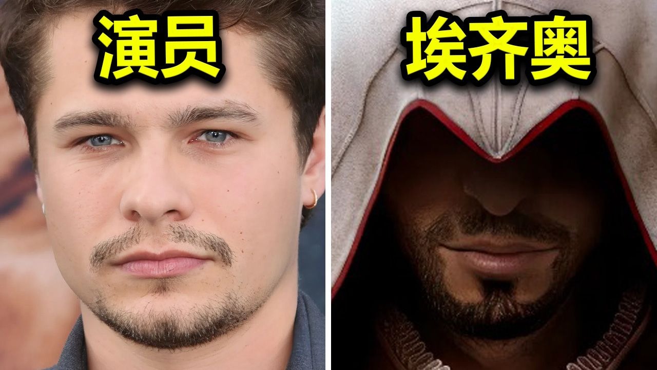 Assassin's Creed Netflix serialı elan edildi