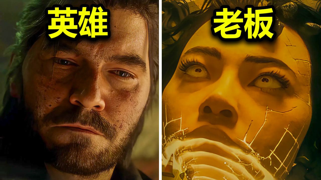 Control Resonant Gameplay Buraxıldı