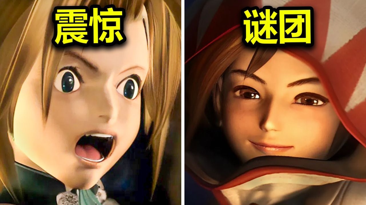 Final Fantasy 9 Remake Spekulyasiya