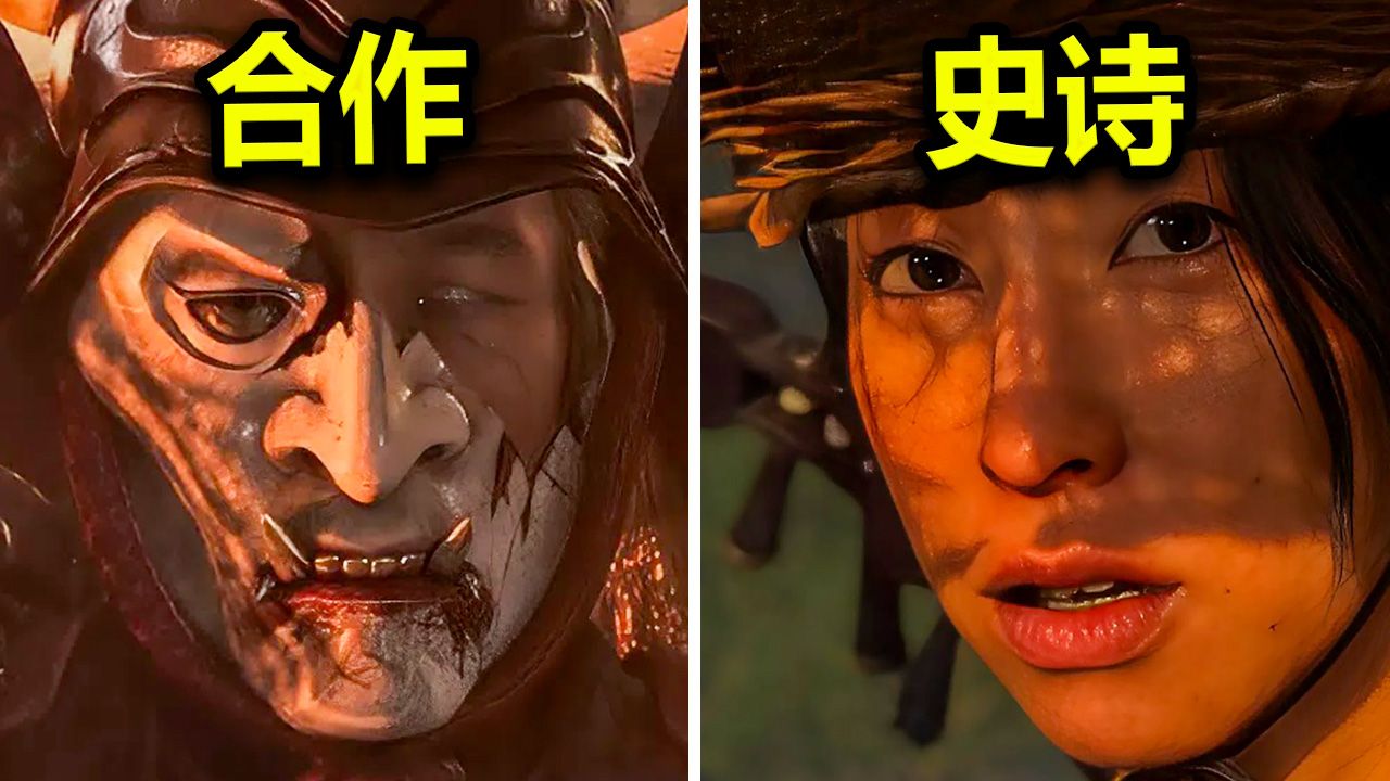 Ghost of Yotei Legends-kenmerke gedetailleerd