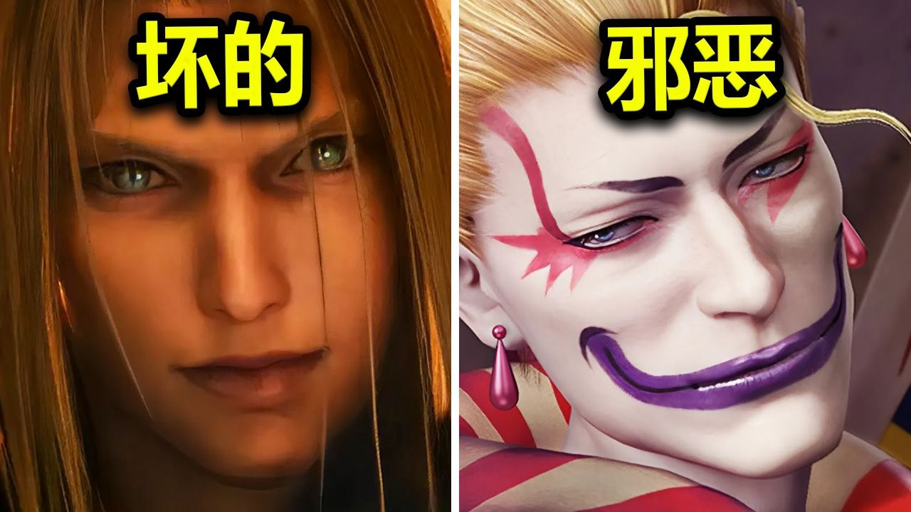 Ua Fa'ailoa Mai le Lumana'i o le Final Fantasy Remakes