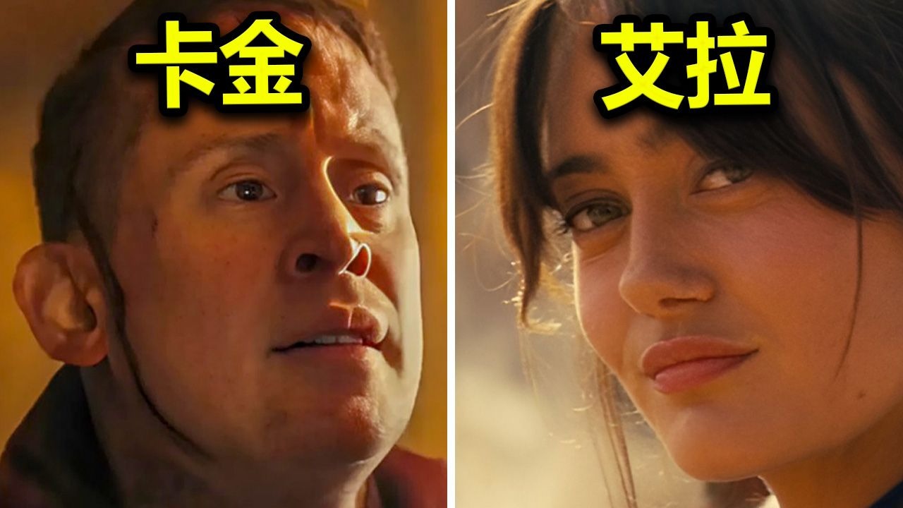 Fallout 2-ci Mövsüm Buraxılış Tarixi Açıqlandı