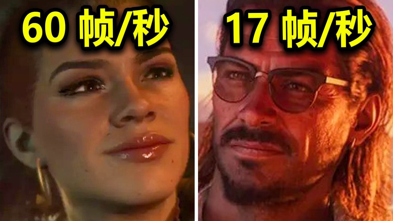 GTA 6 PS5 Performans Sızması