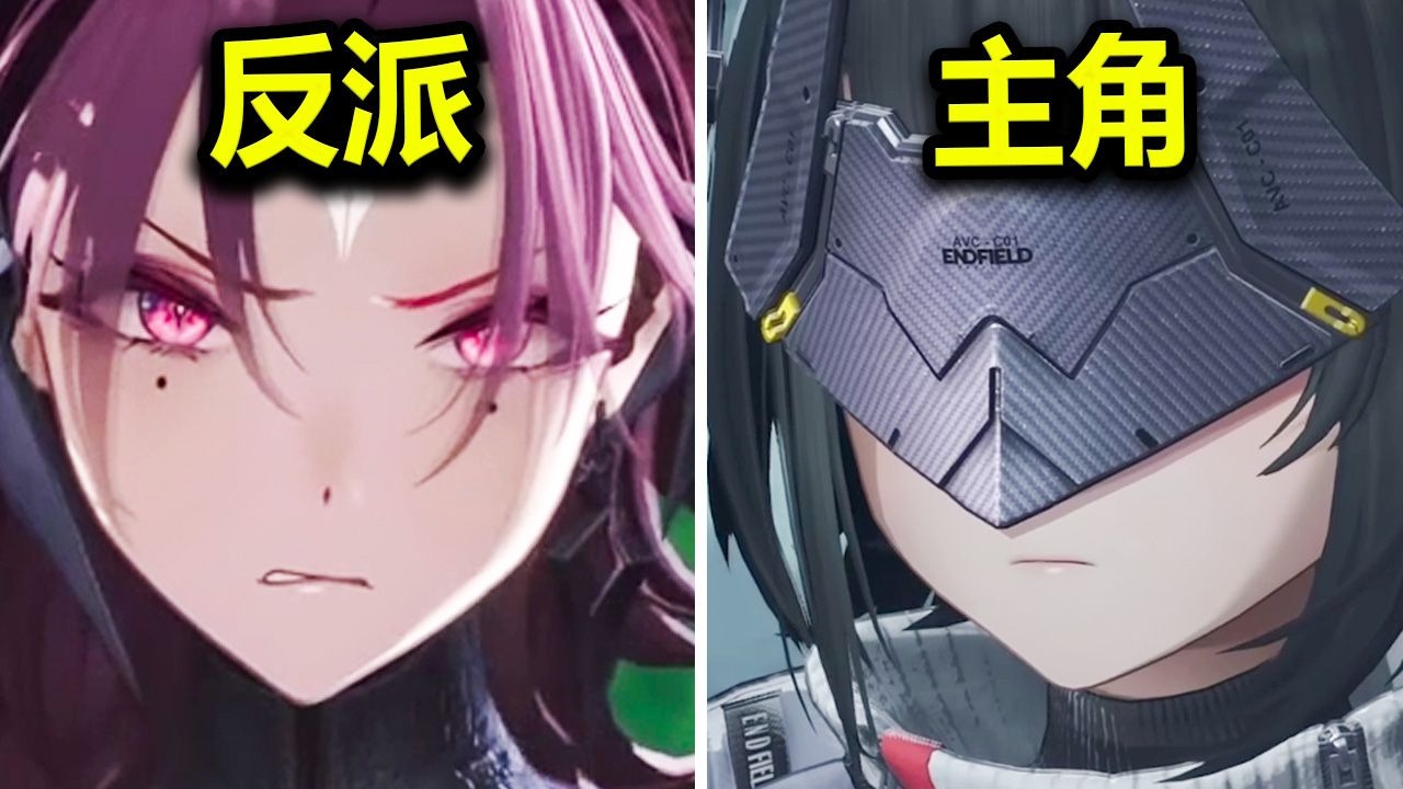 Arknights Endfield Beta Test 2 Treyleri Çıxdı