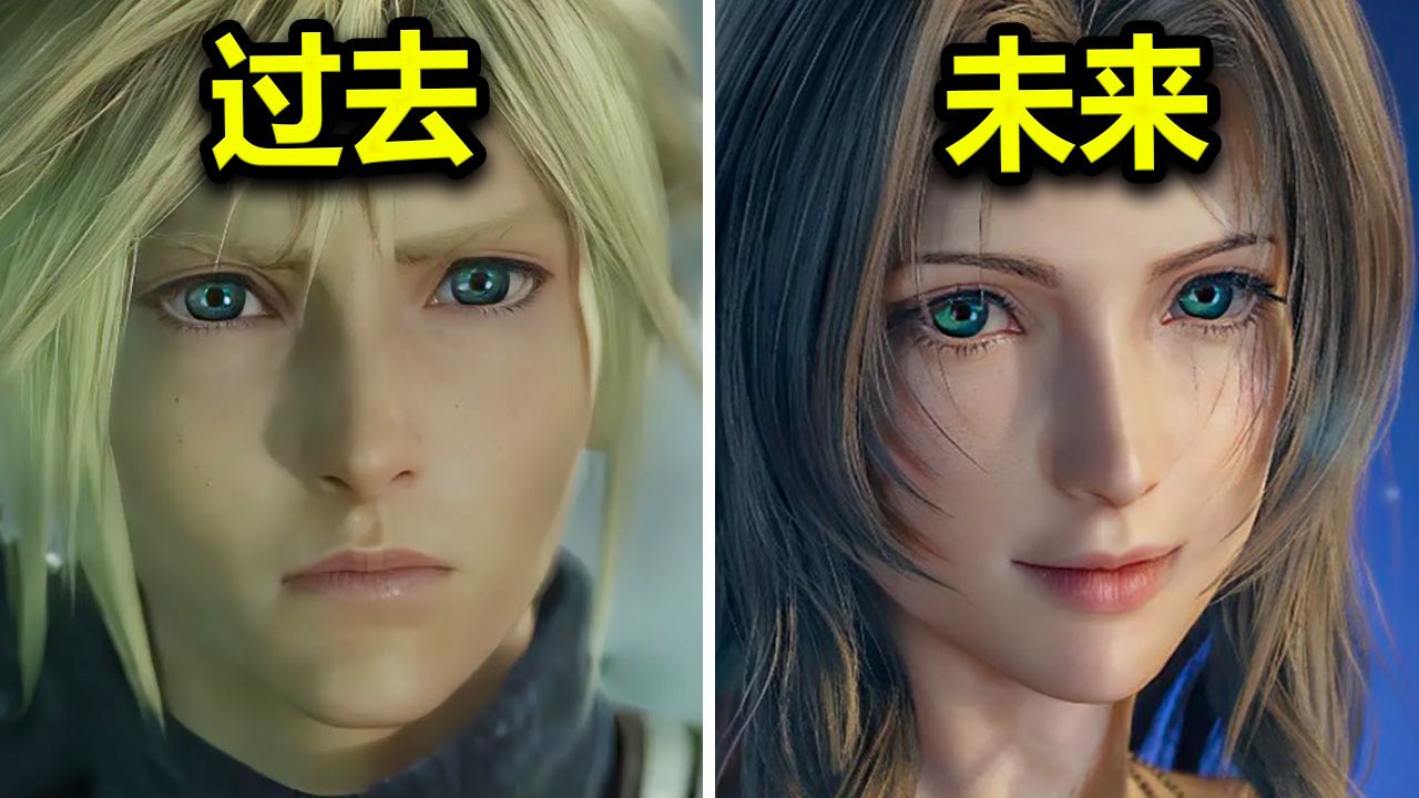 Final Fantasy VII Rebirth Konsol Portlarının Buraxılış Tarixi Açıqlandı