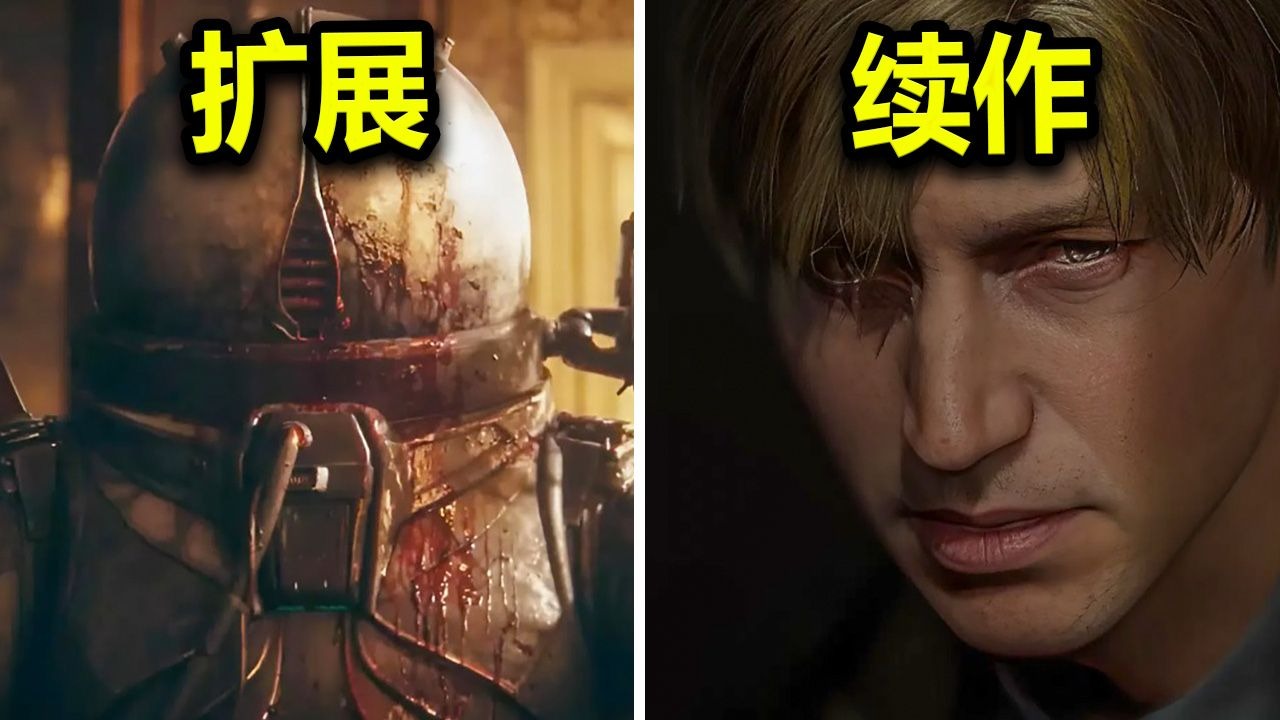 Ua Fa'alauiloa Mai le Teaser Cryptic a le Bloober Team